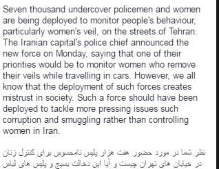 femmes-iran2