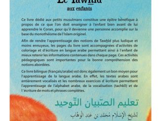 apprendre-le-tawhid-aux-enfants-bilingue-arabe-et-francais-edition-al-haramayn.jpg